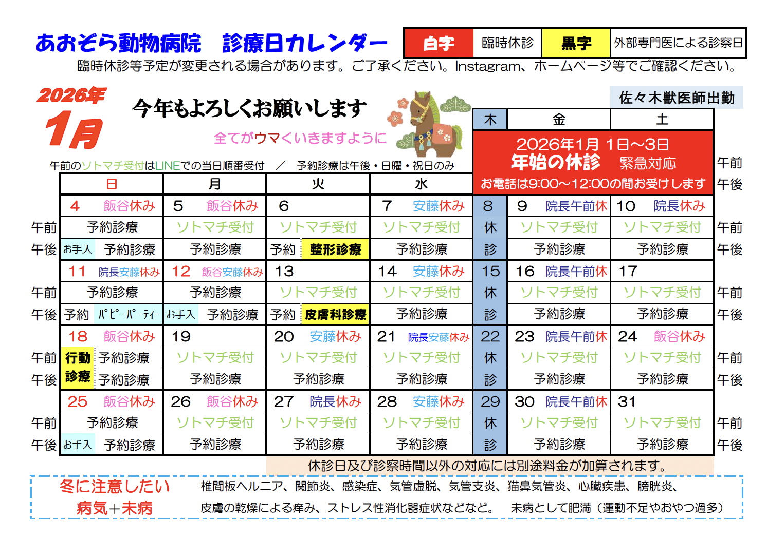 %e3%82%b9%e3%82%af%e3%83%aa%e3%83%bc%e3%83%b3%e3%82%b7%e3%83%a7%e3%83%83%e3%83%88-2026-01-15-13-40-07