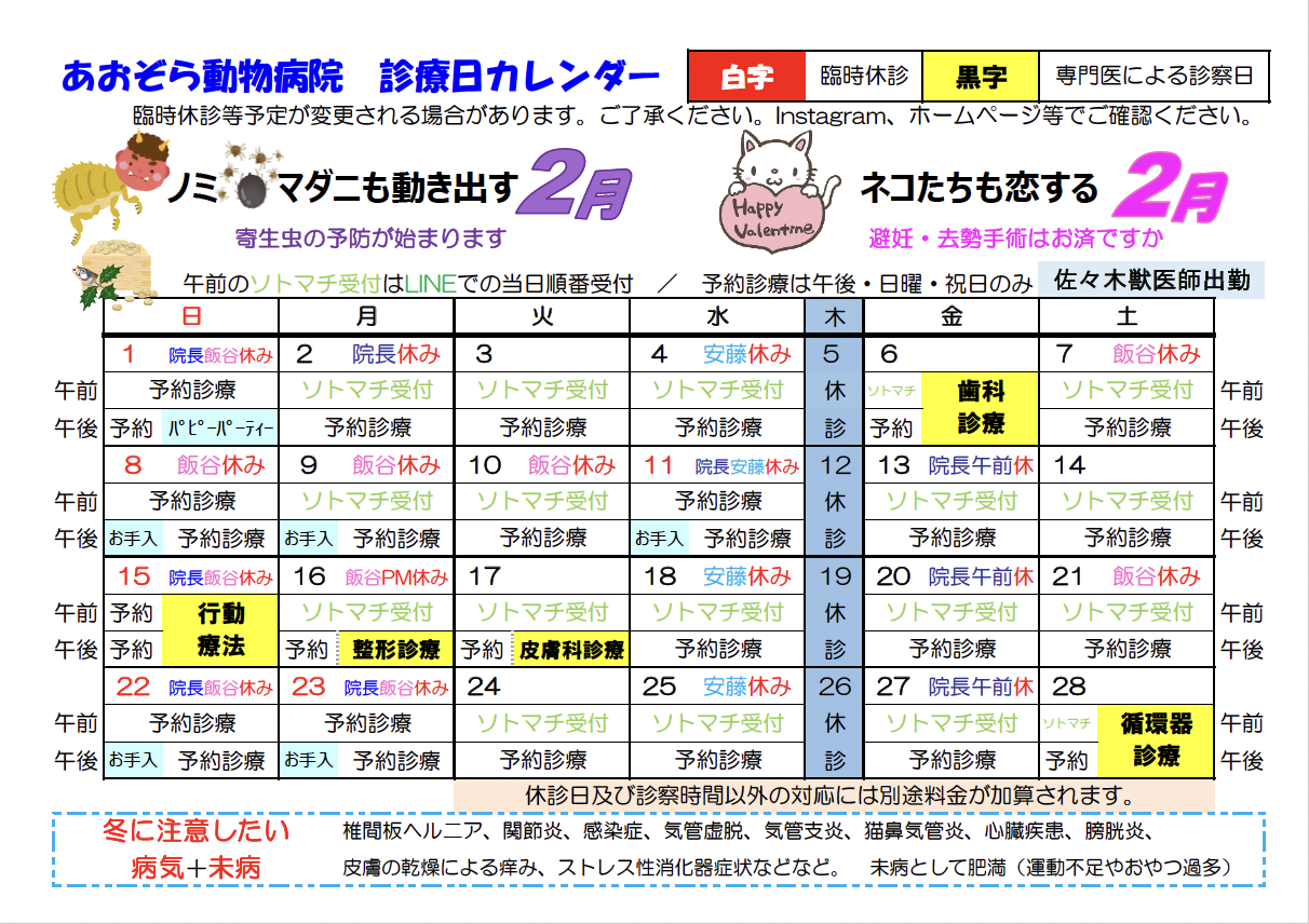 %e3%82%b9%e3%82%af%e3%83%aa%e3%83%bc%e3%83%b3%e3%82%b7%e3%83%a7%e3%83%83%e3%83%88-2026-02-22-10-32-20