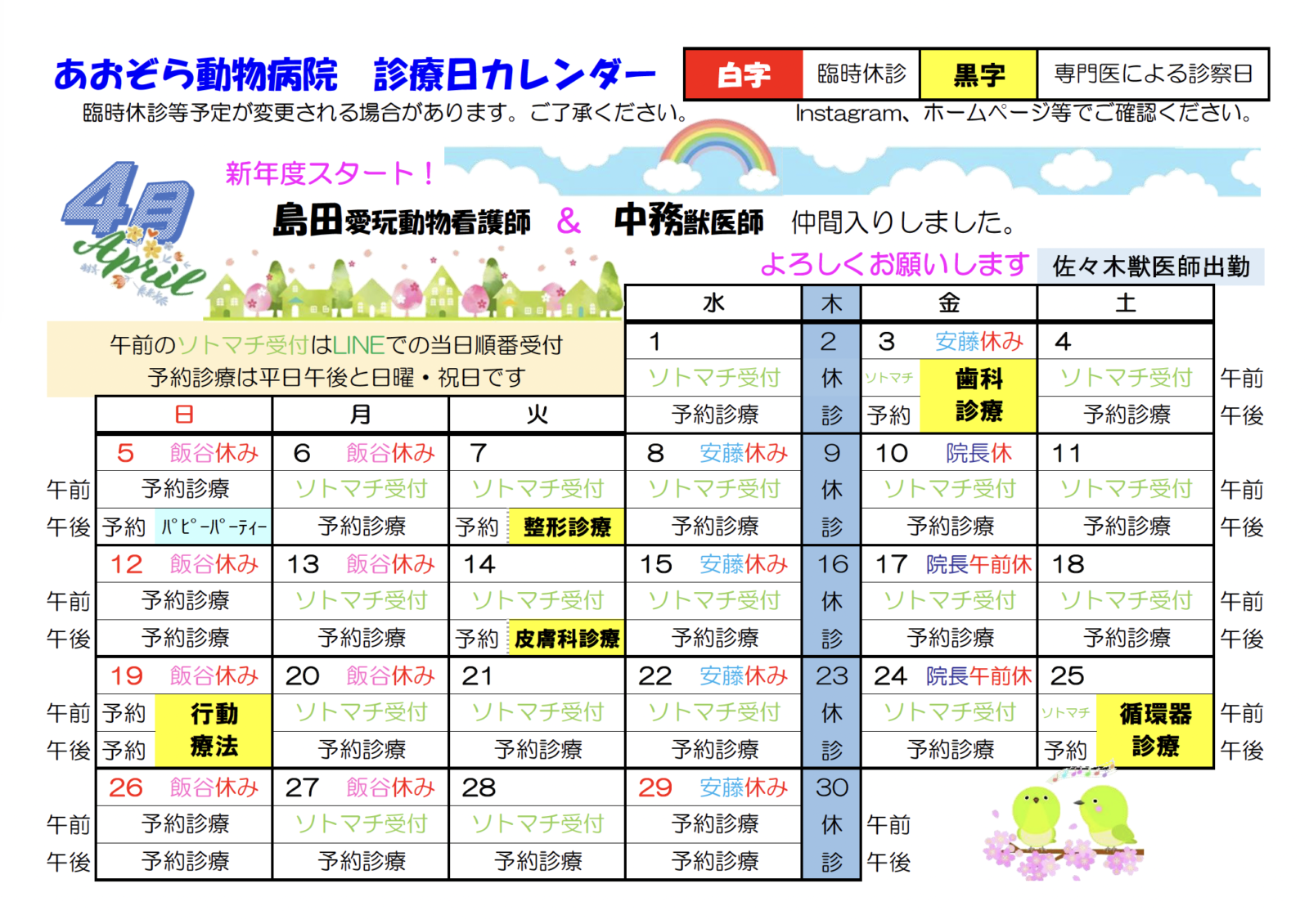 %e3%82%b9%e3%82%af%e3%83%aa%e3%83%bc%e3%83%b3%e3%82%b7%e3%83%a7%e3%83%83%e3%83%88-2026-04-12-7-45-42